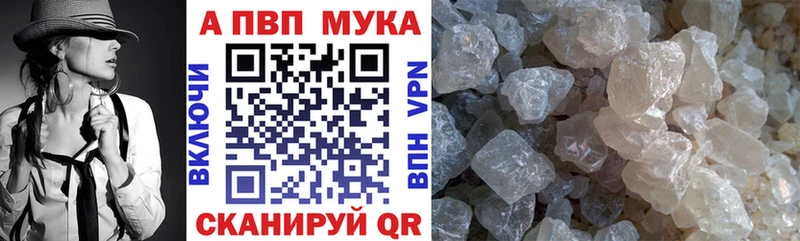 Купить закладку СК  Меф мяу мяу  Каннабис  Гагарин