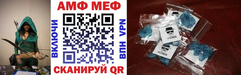 АМФ VHQ  Купить  Гагарин 
