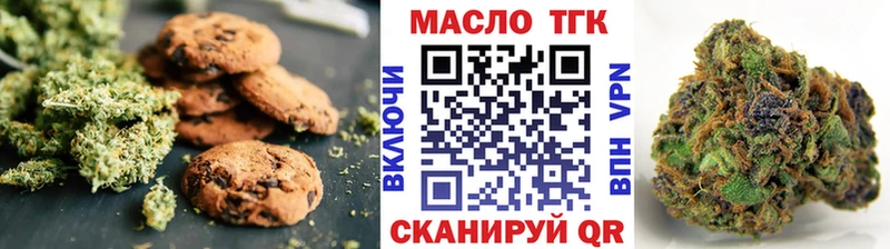 Купить где  Гагарин  Еда ТГК марихуана 