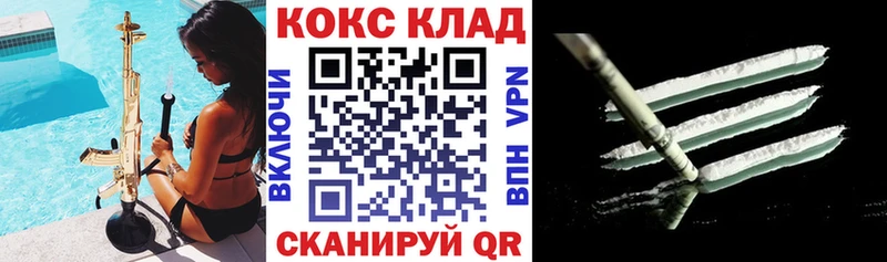 Купить  Гагарин  Cocaine 97% 