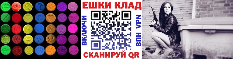ЭКСТАЗИ 250 мг  Купить где  Гагарин 