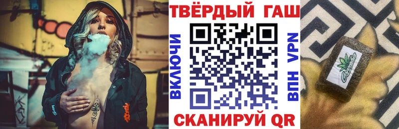 Купить где  Гагарин  ГАШИШ Cannabis 
