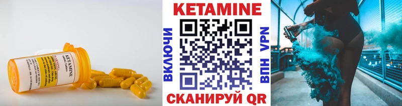 Купить  Гагарин  КЕТАМИН VHQ 