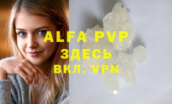 а пвп мука Алексеевка