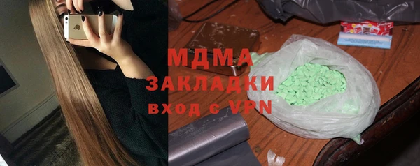 прущий лед Алзамай