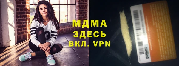 прущий лед Алзамай