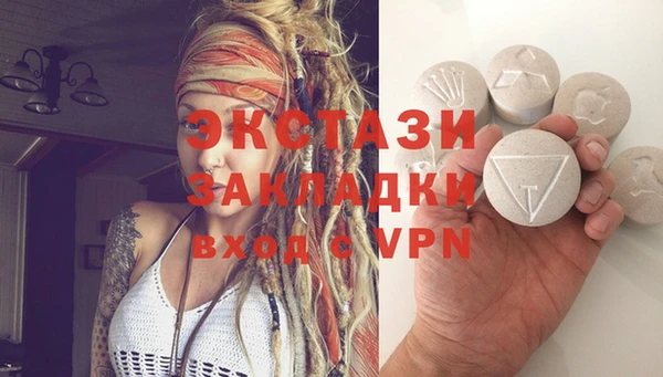 прущий лед Алзамай