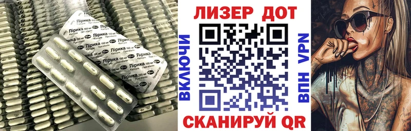 Купить где  Гагарин  LSD-25 экстази ecstasy 