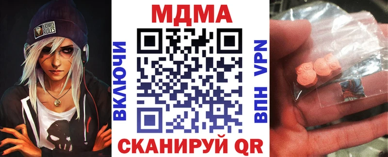 Купить  Гагарин  MDMA кристаллы 