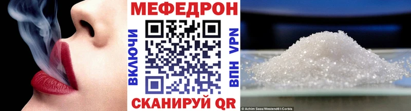 Купить где  Гагарин  Мефедрон mephedrone 