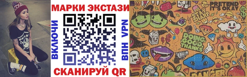 Купить Гагарин Марки NBOMe 1500мкг